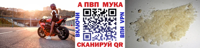 Купить наркотик аптеки Сретенск МАРИХУАНА MDMA СОЛЬ Меф Кокаин