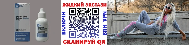 где найти наркотики  Сретенск  Бутират буратино 