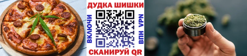 где купить наркоту  Сретенск  Еда ТГК марихуана 