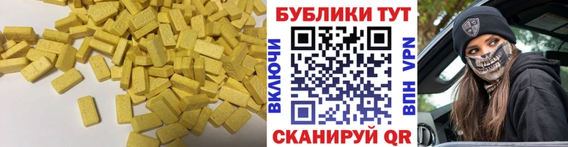 где можно купить   Сретенск  Экстази Дубай 