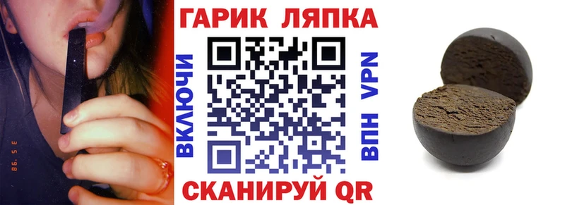 площадка официальный сайт  Сретенск  Гашиш Premium 