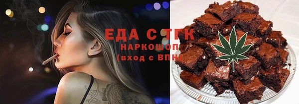 круглые Бугульма