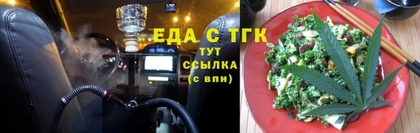 спиды Бородино