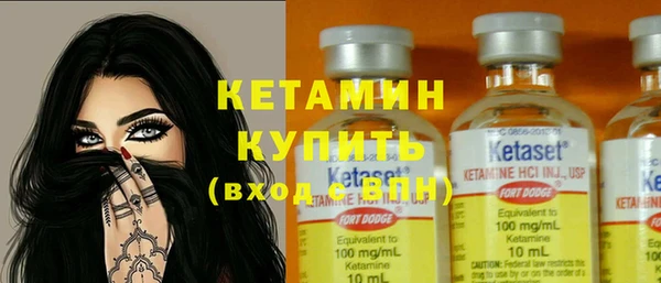 круглые Бугульма