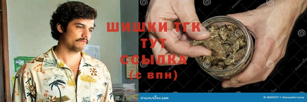 мефедрон мука Бронницы