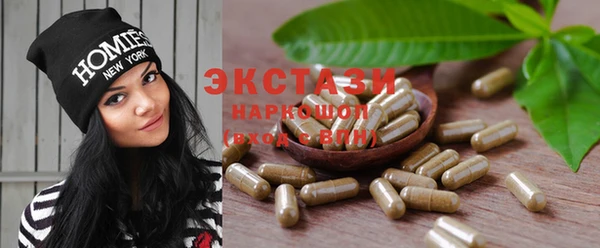 мефедрон мука Бронницы
