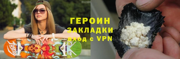 спиды Бородино