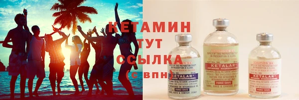 мефедрон мука Бронницы