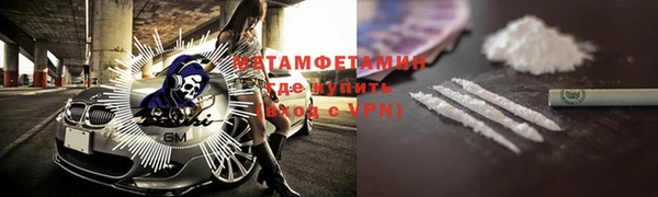 спиды Бородино