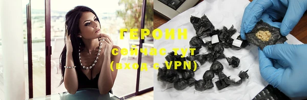 спиды Бородино