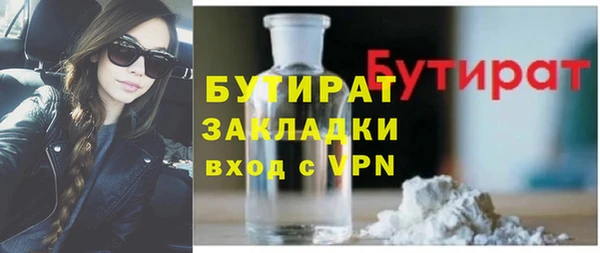 спиды Бородино