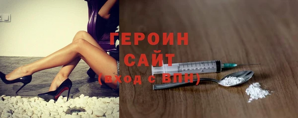 мефедрон мука Бронницы