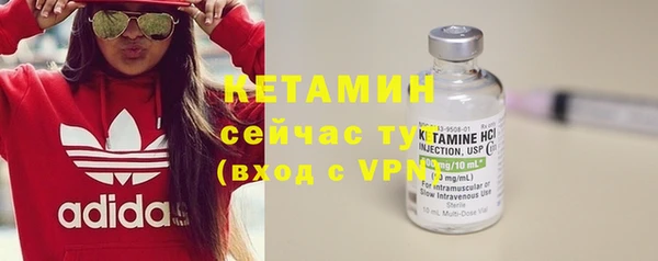 спиды Бородино