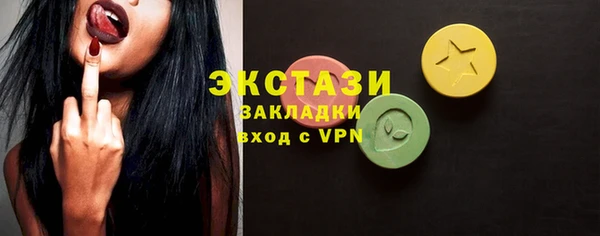 спиды Бородино