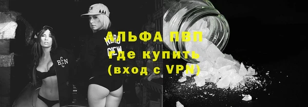 мефедрон мука Бронницы