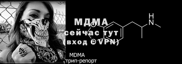 метамфетамин Пролетарск