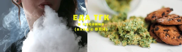 мефедрон мука Бронницы