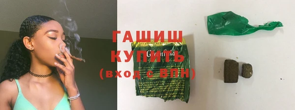 спиды Бородино
