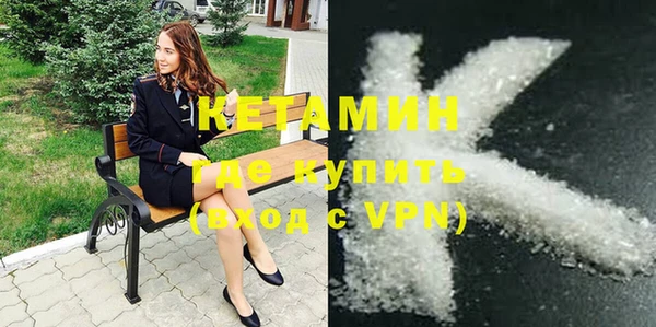 мефедрон мука Бронницы