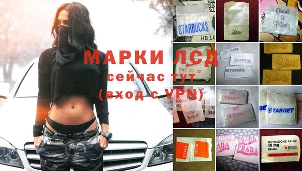 мефедрон мука Бронницы