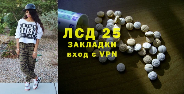 мефедрон мука Бронницы