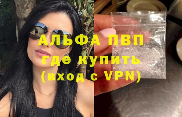 мефедрон мука Бронницы