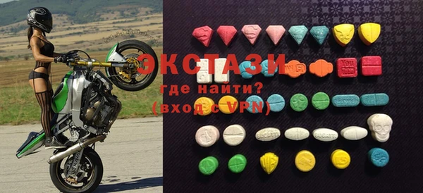 круглые Бугульма