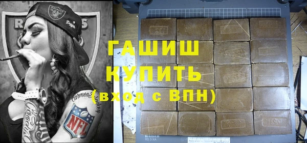 мефедрон мука Бронницы
