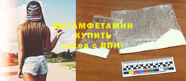 мефедрон мука Бронницы