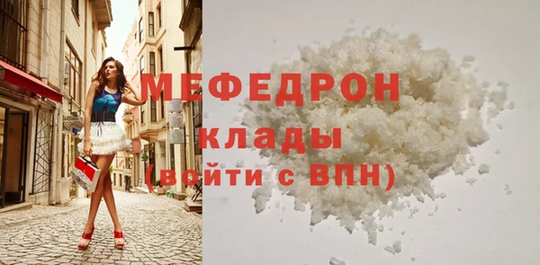 спиды Бородино