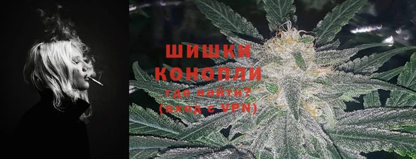 мефедрон мука Бронницы