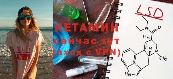 мефедрон мука Бронницы