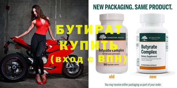 круглые Бугульма