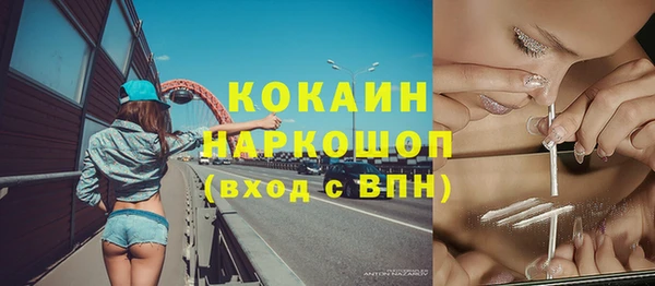 круглые Бугульма