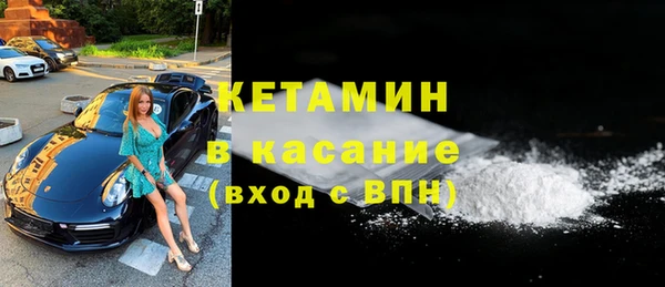 мефедрон мука Бронницы