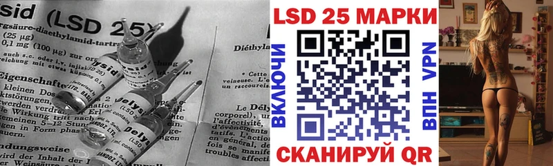 кракен ССЫЛКА  где купить наркоту  Сретенск  ЛСД экстази ecstasy 