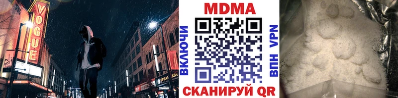 MDMA VHQ  где купить наркоту  Сретенск 