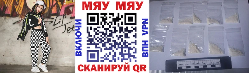 мориарти как зайти  Сретенск  МЕФ кристаллы 