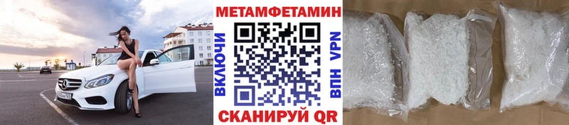 МЕТАМФЕТАМИН витя  Сретенск 