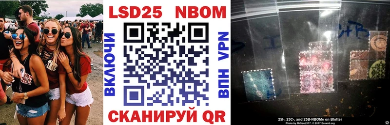 Марки NBOMe 1500мкг  купить закладку  Сретенск 