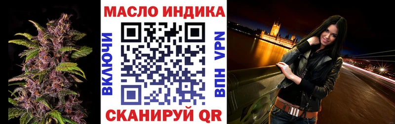 наркотики  Сретенск  ТГК гашишное масло 