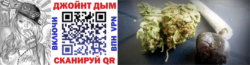 Бошки Шишки Amnesia  Сретенск 